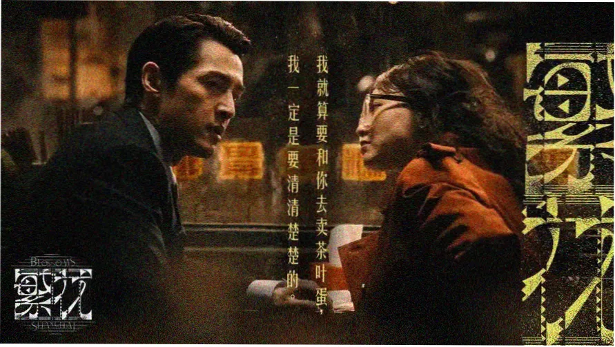 焦点声带经典重映专题横幅