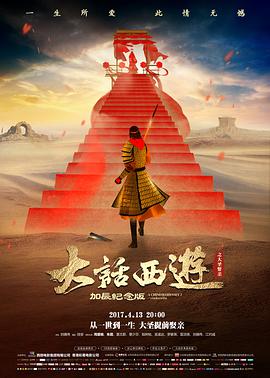天台午后的回声缩略图